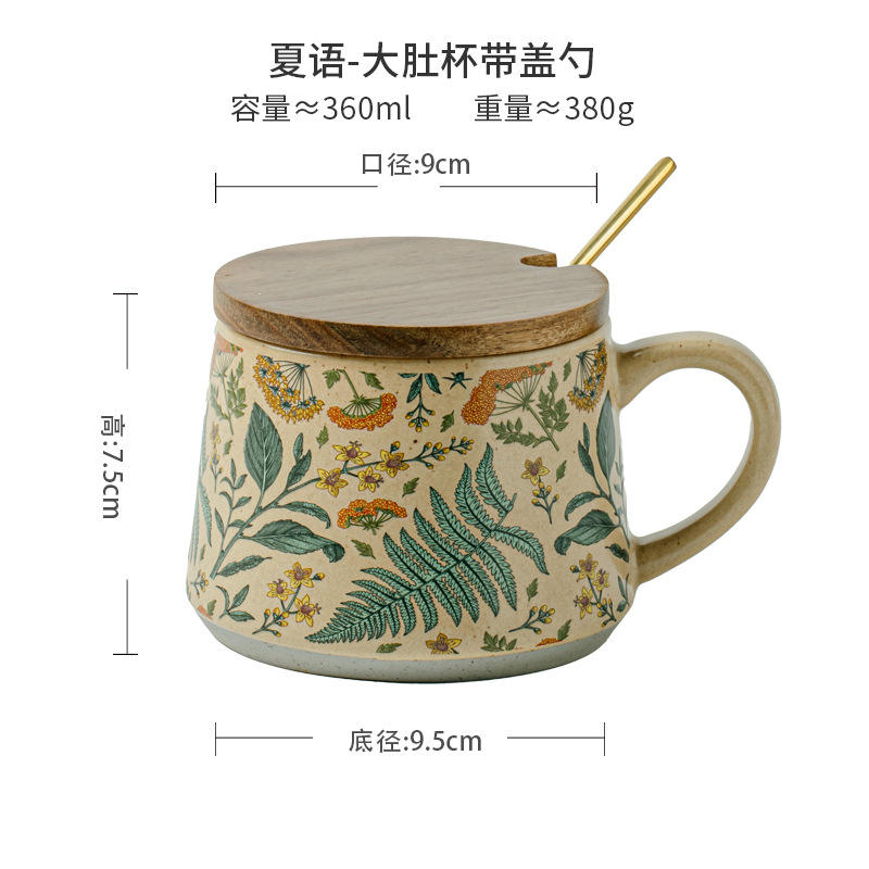 Xia yu - large belly cup with lid and spoon