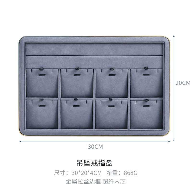 ถาดแหวนจี้สีเทา