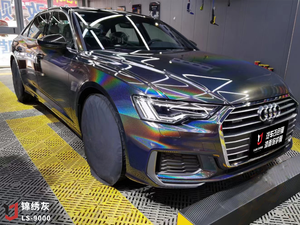 Film de covering automobile gris laser <span class=keywords><strong>flash</strong></span> 1,52 x 18 m prêt à l'emploi – Vinyle adhésif pour carrosserie et styling de véhicules - Product Image 6