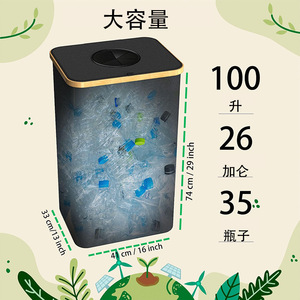 Maple Kingdom Recycling <b>Bin</b> 100L 26Gal Collapsible Trash Can For Kitchen Home Waste Storage - Product Image 1