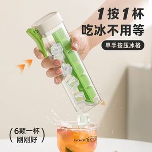 Broken Fragrant Mini Ice Cube Maker 6 Compartments One Hand <b>Press</b> For Refrigerator Plastic Manual Cube Mold Summer 2025 - Product Image 1