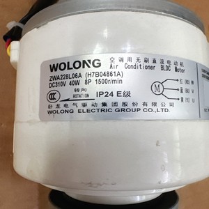 มอเตอร์แอร์โวลง รุ่น ZWA228L06A H7B04861A DC310V 40W 1500 รอบต่อนาที สำหรับเครื่องปรับอากาศไฮเซ่นส์ ฮิตาชิ แบบท่อลม - Product Image 1
