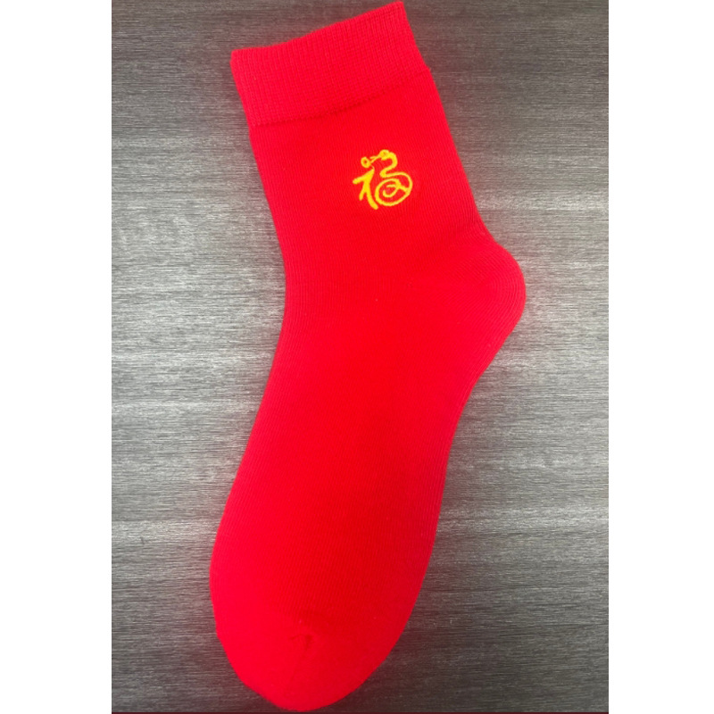 Homme de fortune serpent