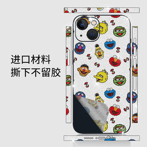 Película de fibra de carbono para iPhone de Apple, adhesivo protector de cuerpo completo para iPhone 13, 14, 15 Pro Mini, diseño de lentejuelas impermeables - Product Image 2