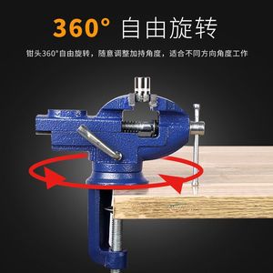 <b>Mini</b> Bench Vise 60x85mm Smooth Jaw Bolt Mount For Diy Workbench Clamp - Product Image 3
