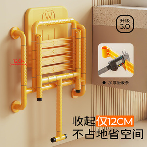 <b>Shower</b> Chair Bathroom <b>Folding</b> <b>Stool</b> With Non Slip Armrests 150 Kg Load Capacity For Elderly And Pregnant Women - Product Image 4