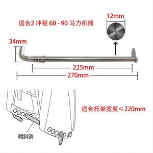 Goupille de relevage pour moteur hors-bord Yamaha 688-43160-01 pour moteurs 2 temps 50, 60, 75, 85, 90 CV – Pièce de rechange - Product Image 2