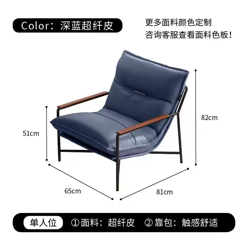 Bleu foncé (tissu ultrafibre)