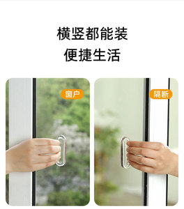 Poignées de porte coulissantes et pliantes contemporaines en caoutchouc souple pour armoires de cuisine, fenêtres et hôtels – Installation sans perçage - Product Image 5