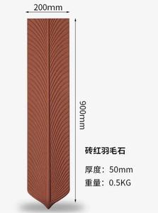 Hiện đại 3D PU Faux featherstone wallboard Trọng lượng nhẹ không thấm nước cho trong nhà và ngoài trời sử dụng phong cách ứng dụng bên ngoài - Product Image 4