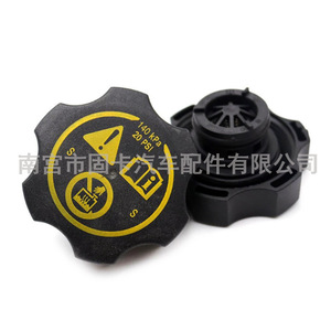 Buick Chevrolet Cadillac <b>Radiator</b> Coolant <b>Cap</b> 13502353 140KPa For Replacement - Product Image 5