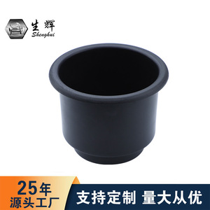 Shining Nylon Cup Holder For Marine RV <b>Yacht</b> Tabletop Beverage Tea Storage With Decorative Slot Interior Accessory - Product Image 3