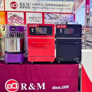 Horno de Alta Velocidad, Horno Eléctrico de Sobremesa Pequeño de 20 Litros, Horno de Convección Ultra Rápido para Hornear - Product Image 6