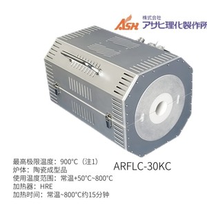 Ash Amf 20n Type <b>Thermostat</b> 1200c Digital Pid <b>Control</b> Lab Oven - Product Image 4