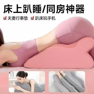 Couples Sex Pillow 140x71x18cm Solid Color Cotton Cover For Intercourse Aid And Sleep <b>Support</b> - Product Image 2