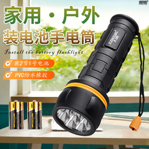Linterna JUINGYANG JY-3701 de 26 cm, LED, Impermeable, Resistente a Golpes, para Uso en Exteriores y Camping - Product Image 3
