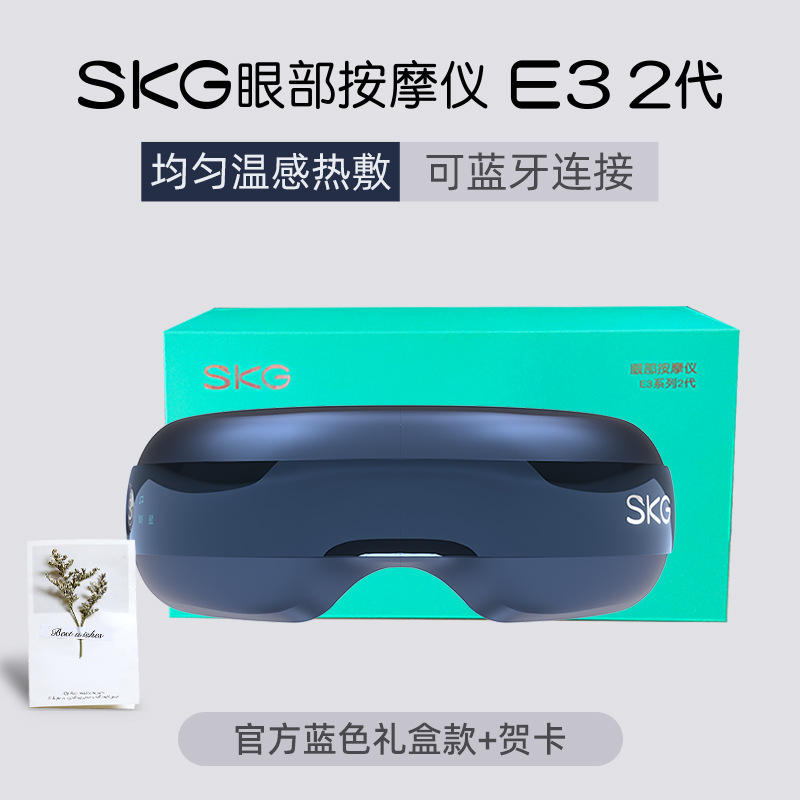 บิซิเนส บลู [รุ่นแฟชั่น E3 Series รุ่นที่สอง]