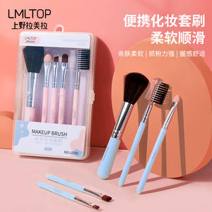 Juego de brochas de maquillaje LMLTOP de 5 piezas, portátiles, de pelo sintético, para base L0780 - Product Image 4