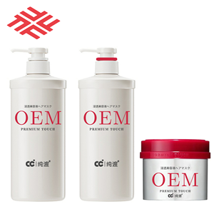 Gmpc Nhà Máy Chuyên Nghiệp Giá Tốt 100% Tự Nhiên Mọc Lại Chăm Sóc Tóc Sửa Chữa Tóc Dầu Gội Đầu Hoàn Toàn Tóc Điều Hòa - Product Image 2