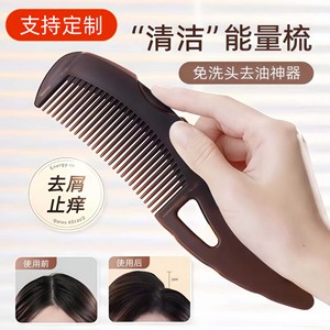 Peine de masaje hueco Vpasa de 21 cm con dientes de densidad media para limpieza del cuero cabelludo para mujeres - Product Image 3