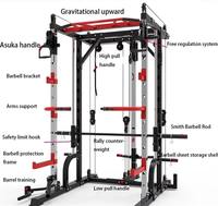 YX Équipement de fitness commercial pour la musculation : Power Rack et Accessoire multifonctionnel Smith Machine pour salle de sport commerciale