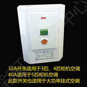 Disjoncteur domestique 2P/3P 32A/40A pour climatiseurs sur pied et chauffe-eau électriques - Product Image 3