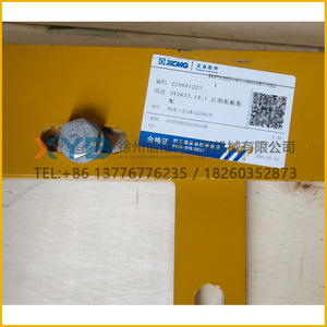 For XCMG Original Factory Static <b>Roller</b> 225601223 3Y263J.14.1 Rear Scraper Assembly Three-Wheeled Construction Machinery - Product Image 5