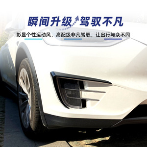 Tesla Model X Front Bumper Canards Carbon Fiber Texture ABS Adhesive <b>Decals</b> 2015-2020 Exterior Modification - Product Image 5
