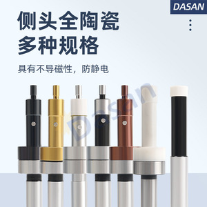Varilla de Centrado No Magnética de Alta Precisión DASAN, Acero Inoxidable, Precisión de 0.003 mm, para Centro de Mecanizado - Product Image 5