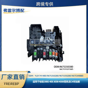 Gestionnaire de <span class=keywords><strong>batterie</strong></span> 9675350380 pour véhicules électriques Peugeot 308S 408 Citroën <span class=keywords><strong>C4</strong></span> <span class=keywords><strong>Picasso</strong></span> - Product Image 5