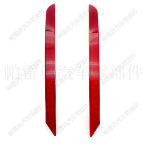 Paoou BMW F02 LCI 2012-2015 – Réflecteur de pare-chocs arrière, feu stop et clignotant, lentille rouge, forme plate – Références 63147311180, 63147311179 - Product Image 1