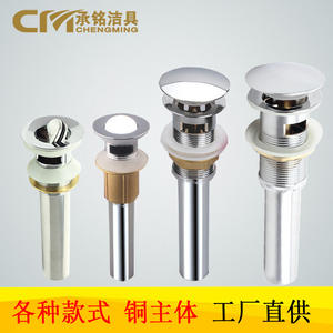 Siphon de lavabo en cuivre noir électroplaqué 80 mm, fileté, anti-corrosion, type rebondissant avec sortie de trop-plein - Product Image 3