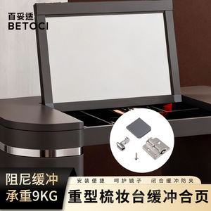 Dressing Table Hinges 2.5 Mm Surface Mount Soft Closing For Jewelry Box Minimalist Design Gun Grey Zinc Alloy - Product Image 5