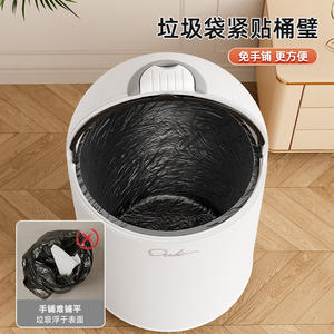 Cubo de basura inteligente Ouk, redondo, automático, con cambio automático de bolsa, batería recargable incorporada, para el hogar, cocina, baño, dormitorio, mesa. - Product Image 5