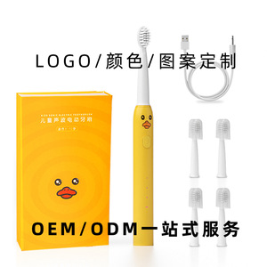แปรงสีฟันไฟฟ้าสำหรับเด็ก 500mAh IPX7 ชาร์จได้ พร้อมระบบชาร์จ Type C สำหรับเด็ก - Product Image 4
