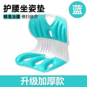 U Shape Lumbar Support <b>Cushion</b> Air Permeable For Office Student Chair Seat <b>Back</b> Pain Relief Waist Protection - Product Image 4