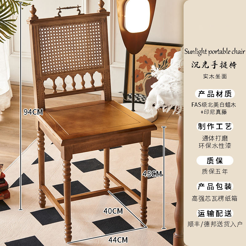 สียุคกลาง [ไม้เนื้อแข็งสไตล์นั่ง]