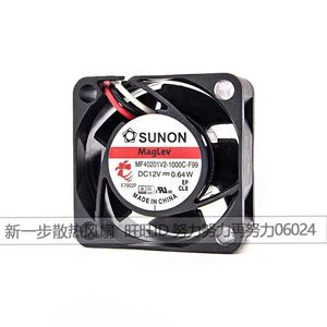 ซูนอน แม็กเลฟ 40x20 มม. 12V 0.64W DC พัดลมไร้แปรงถ่านสำหรับคอมพิวเตอร์ - Product Image 2