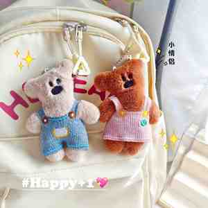 Oso de Peluche de Moda, Muñeco de Peluche Hecho a Mano con Ropa y Bolso Desmontables, Colgante de Moda para Accesorios - Product Image 1