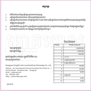 Nouvelle conception 2025 – Impression de billets de loterie à gratter – Cartes à gratter pour jeux de loterie – Billets de jeu de loterie – Cartes gagnantes - Product Image 5