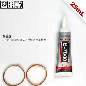 <span class=keywords><strong>กาว</strong></span>อเนกประสงค์ SUXUN รุ่น B7000 E8000 T5000 T7000 <span class=keywords><strong>T8000</strong></span> <span class=keywords><strong>กาว</strong></span>เหลวใส ขนาด 15 มล. 50 มล. 110 มล. - Product Image 3