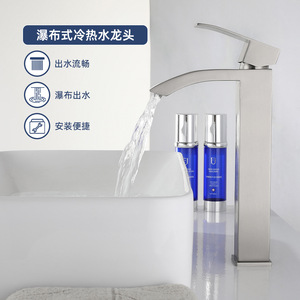 Stainless Steel <b>Basin</b> Faucet <b>Single</b> Handle Ceramic Valve Deck Mounted Hot Cold Water Sink <b>Tap</b> - Product Image 1