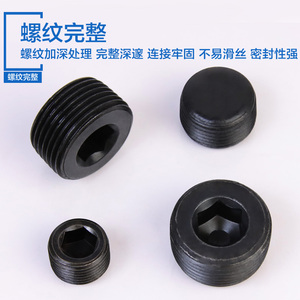 Tapón Cónico Hexagonal Interno de Acero al Carbono con Junta, Conector Hidráulico, Tamaño Métrico, Tapa Sellada - Product Image 3