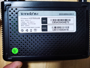 ใช้เราเตอร์ไร้สาย <span class=keywords><strong>Tenda</strong></span> <span class=keywords><strong>N300</strong></span> ความเร็ว 300 Mbps ให้การเชื่อมต่ออินเทอร์เน็ตที่รวดเร็วขึ้น รองรับภาษาอังกฤษ ทำงานเสถียร เหมาะสำหรับ SOHO - Product Image 6