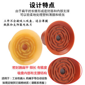 Juego de Accesorios Industriales SGP-30 para Aspiradora Robótica, Boquillas Neumáticas de Silicona Importada y Ventosas - Product Image 3