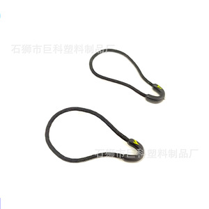 Tirador de cremallera en forma de U, cordón de plástico para accesorios de bolsas de ropa JK07, duradero - Product Image 1