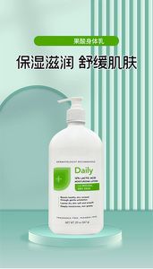 Amlactin Kem dưỡng ẩm hàng ngày cho da khô Kem dưỡng da với axit lactic 12% 567g - Product Image 4