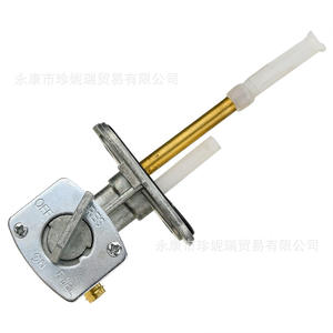 Válvula de interruptor de tanque de combustible FVRITO para Yamaha YFM250 350 400 YFS200 YFZ350, pieza de reparación FE004-YFM350 - Product Image 1