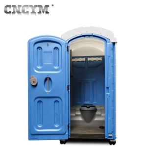 แม่พิมพ์เป่าขึ้นรูปห้องน้ำเคลื่อนที่คุณภาพสูง วัสดุ HDPE แบบพกพา - Product Image 6