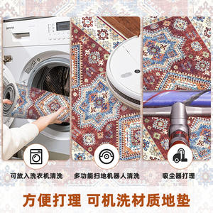 Tapis de chevet lavable Tpr 23dfr0021 en fibre de polyester antidérapant pour la maison, la chambre à coucher, le salon, la cuisine, design carré - Product Image 2